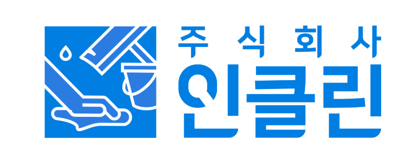 주식회사 인클린 로고